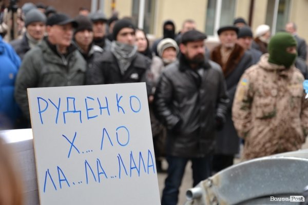 День гніву у Луцьку: громадські активісти вимагали покарати винних у злочинах проти Євромайдану, ФОТО