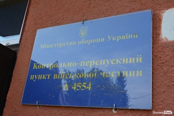 Волинські красуні заспівали для поранених військових, а їх «виперли». ФОТО. ВІДЕО