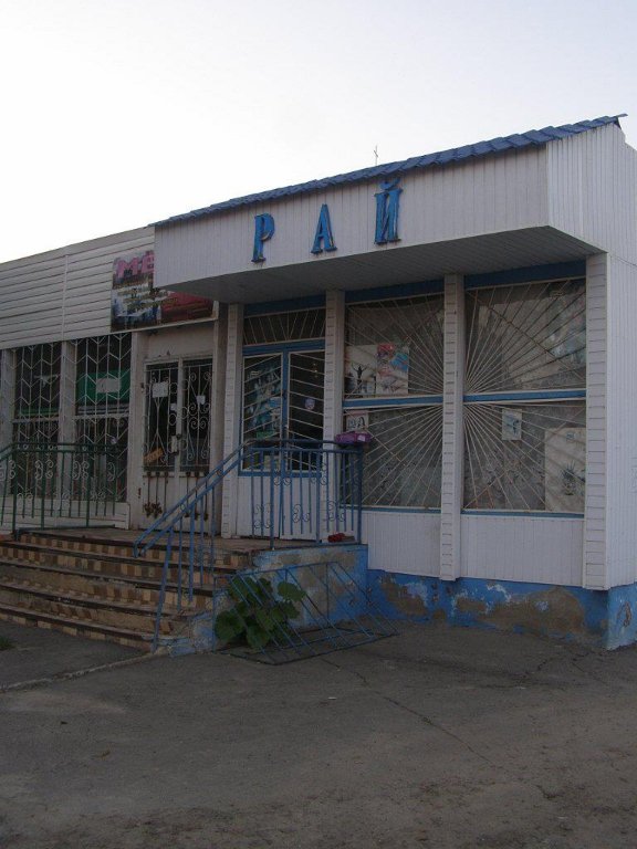 Автор - Надія Рогозіна