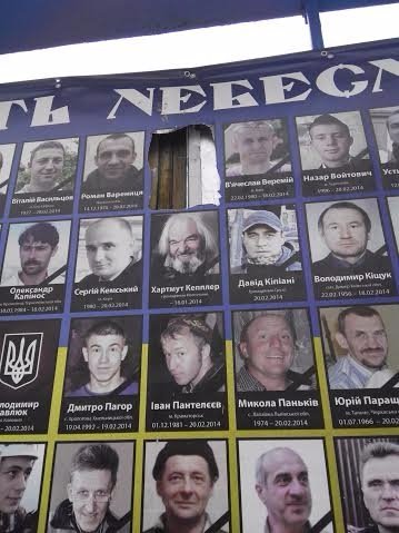 У Нововолинську пошкодили банер Небесної Сотні. ФОТО