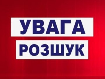 Просять допомогти розшукати волинянина