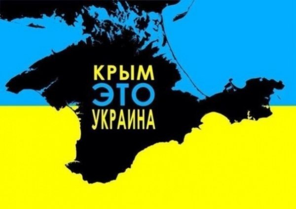 В інтернеті розпочали акцію в підтримку єдності України