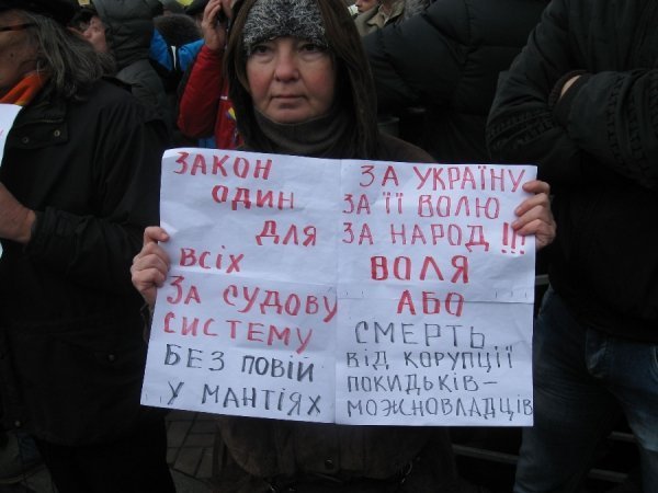 Фотовраження волинянина від Нового Євромайдану в Києві