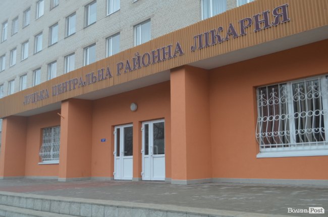 У луцькій райлікарні відкрили фізіотерапевтичне відділення європейського зразка