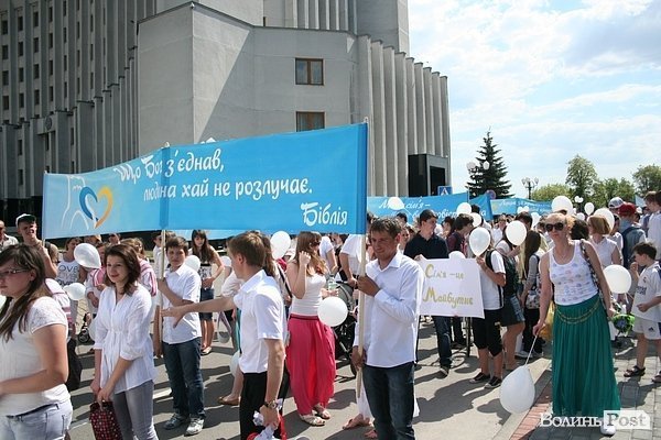 «Фестиваль сім’ї» у Луцьку. ФОТО