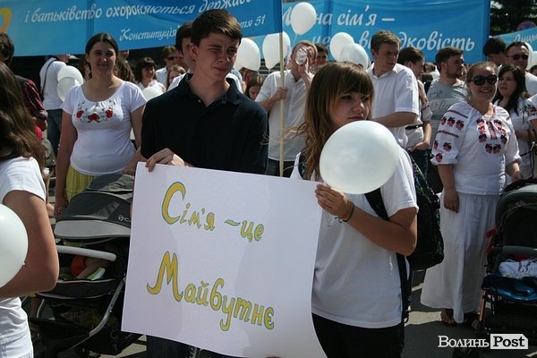 «Фестиваль сім’ї» у Луцьку. ФОТО