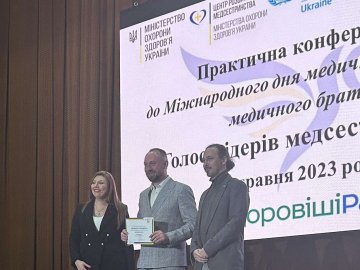 Фельдшер із Волині отримав почесну грамоту від МОЗ
