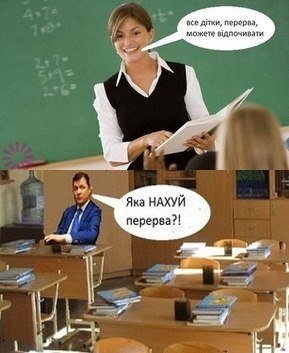 Ляшко - герой фотожаб