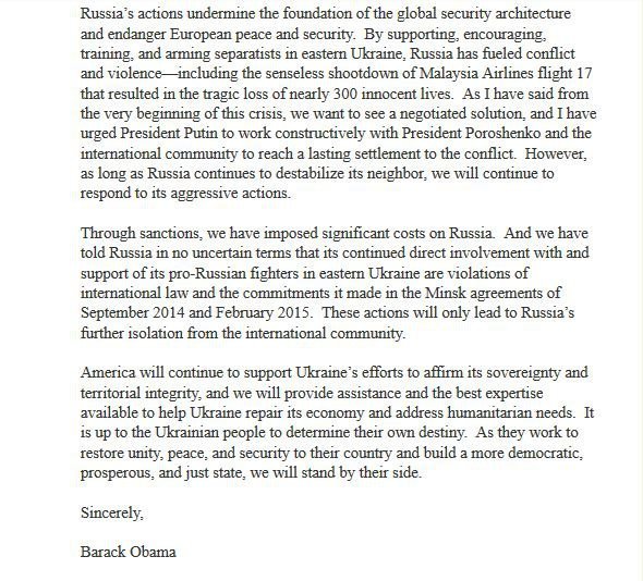 Лучанин отримав лист від Обами. ДОКУМЕНТ