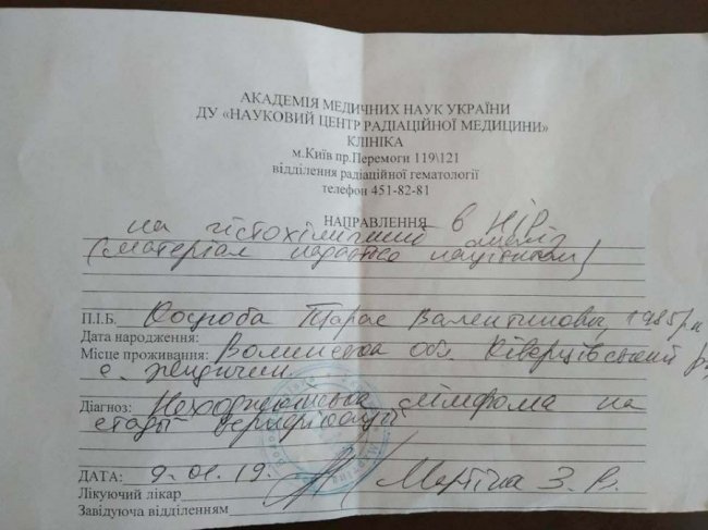 Талановитий перукар з Луцька терміново потребує дороговартісного лікування. ФОТО