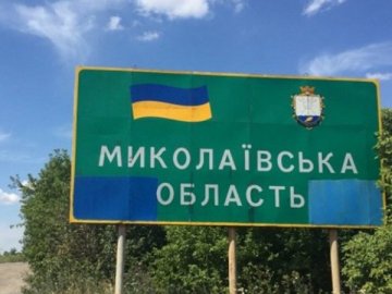 Українські війська атакували російські позиції на Миколаївщині