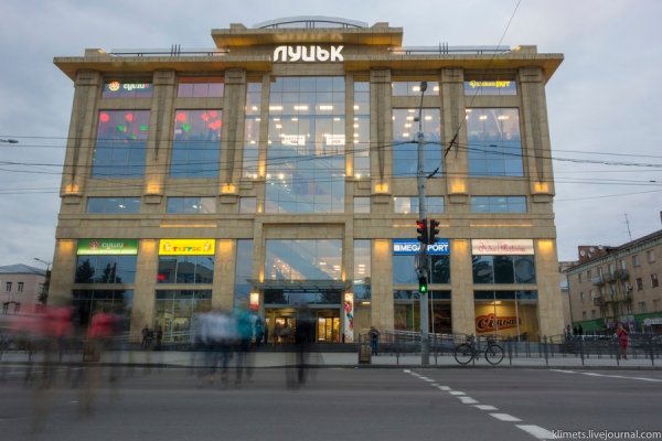 Луцьк очима фотографа з Росії. ФОТО