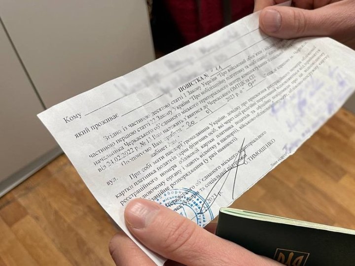 Скількох волинян оштрафували через порушення правил військового обліку