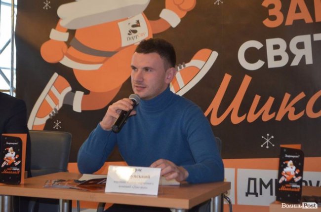 Благодійність та казка для дітей: розповіли, чим здивує лучан забіг Миколаїв