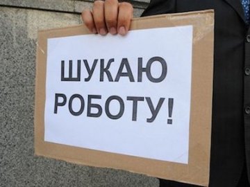 Луцькі безробітні зможуть «підпрацьовувати» в парках