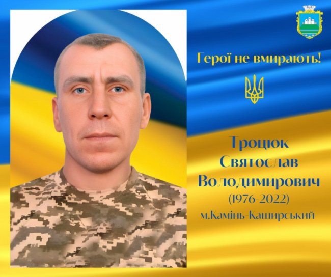 На Волині рідним загиблих Героїв вручили їхні посмертні ордени «За мужність»