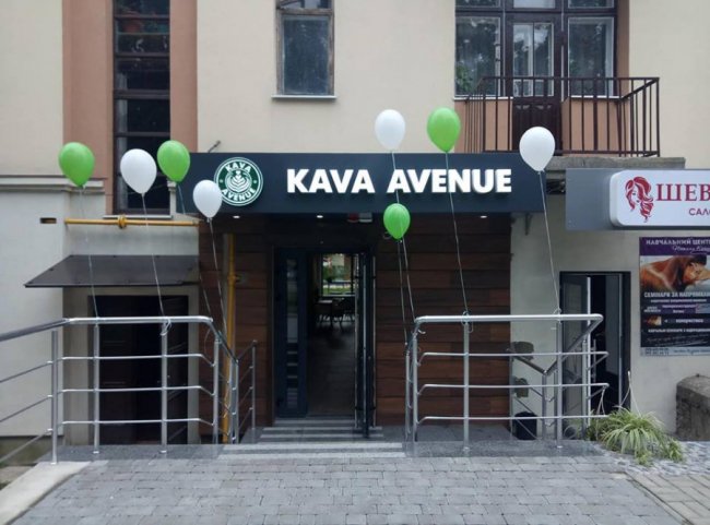 У Луцьку відкрилася нова кав'ярня. ФОТО