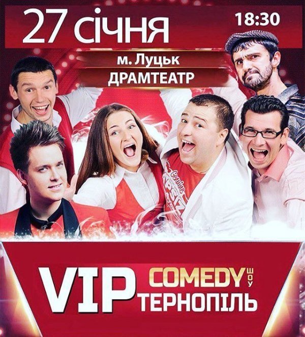 Куди піти у вихідні: 27-29 січня