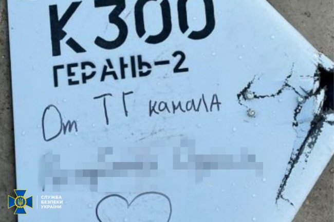 В Одесі місцева підприємиця скоригувала десятки «шахедів» по місту