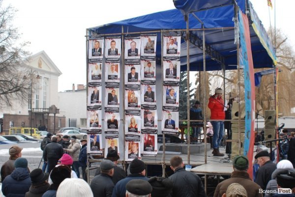 Фото Володимира Войтюка