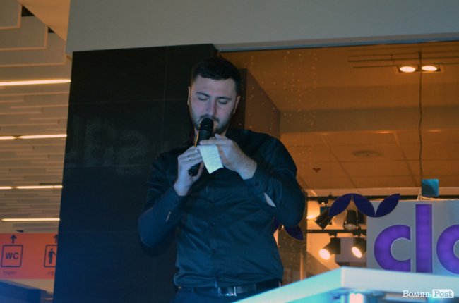 Ведучий дійства  Олександр Львовський