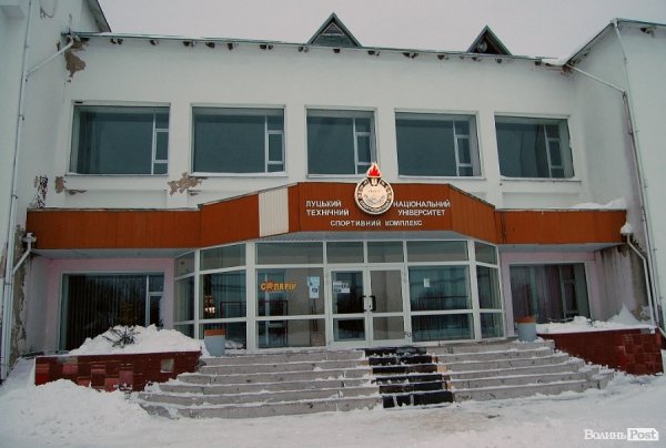 Сніг проламав дах у спорткомплексі луцького політеху. ФОТО