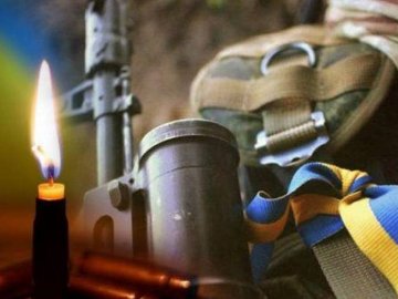 Пів року вважався зниклим безвісти: підтвердили загибель Героя з Волині