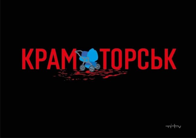 Обстріл вокзалу в Краматорську: повідомили про 50 загиблих 