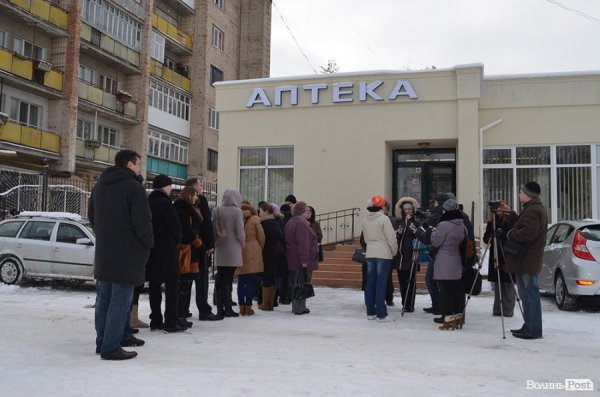 У Луцьку протестують через імпортні ліки. ФОТО