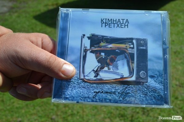 БАНДЕРШТАТ. Наживо. ТЕКСТ. ФОТО. День другий