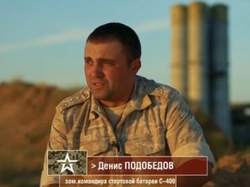 Силами ППО в Криму керує зрадник України Подобєдов, – ДБР