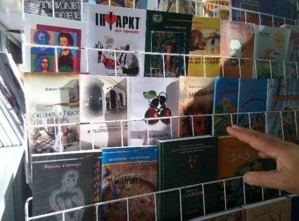 Лучани поїхали на Форум видавців у Львів. ФОТО