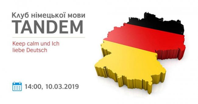 У Луцьку запускають безкоштовний клуб німецької мови