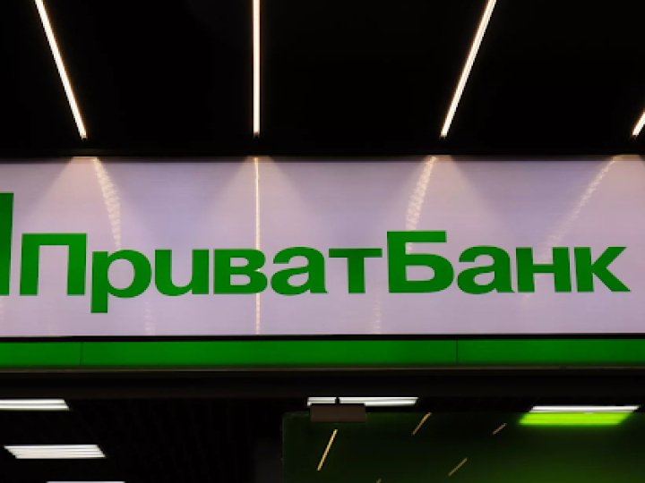 Експортне фінансування: який кредит пропонує ПриватБанк 