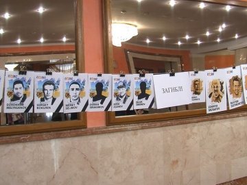 У Луцьку представили фотовиставку про політв’язнів, зниклих безвісти та загиблих за період окупації Криму