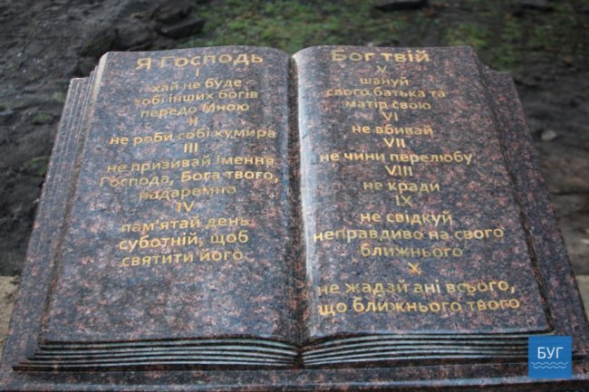 У центрі волинського міста встановили монумент з 10-ма заповідями. ФОТО