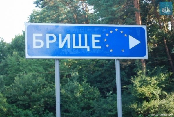 Волинь і сміття: битва програна? ФОТО