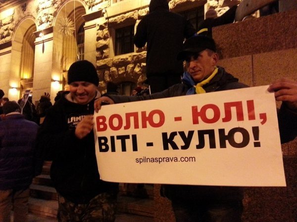 Влучний креатив Євромайдану. ФОТО