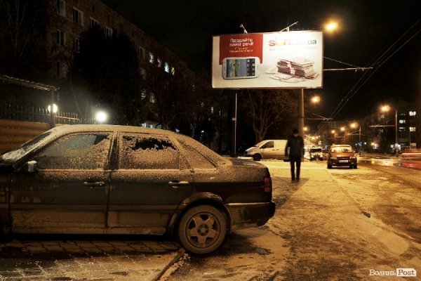 Сніг у Луцьку. ФОТО