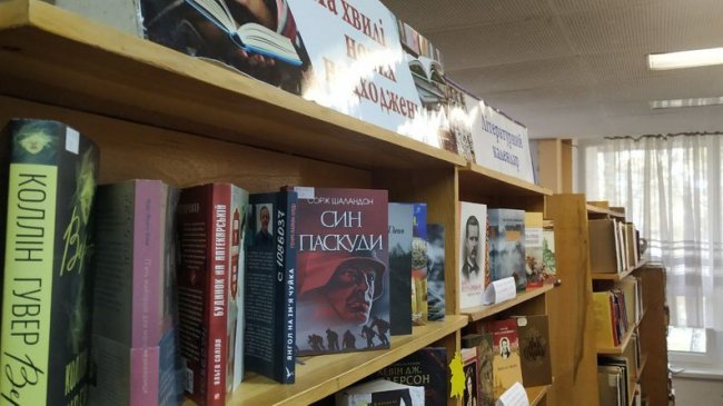Понад 35 тисяч російських книг з фондів волинської наукової бібліотеки здали на макулатуру