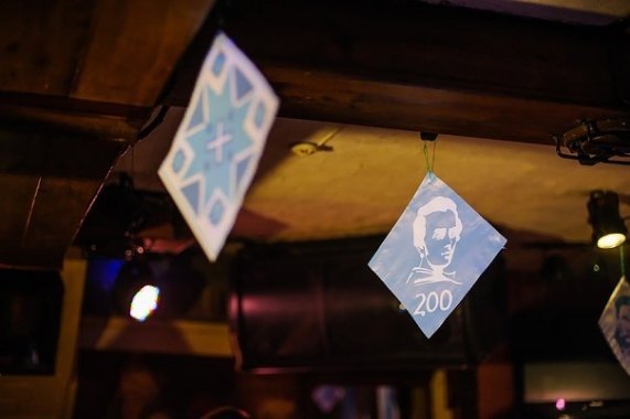 «Шевченківський вечір» в луцькому клубі. ФОТО