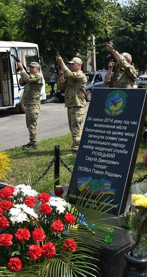 Загиблому бійцю волинської бригади відкрили пам'ятну дошку в Лисичанську