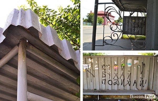 вул. Героїв УПА