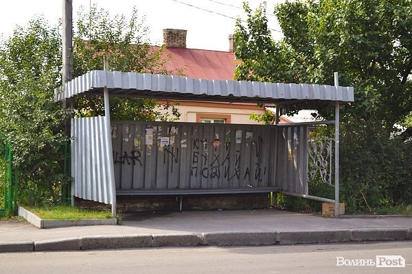 вул. Героїв УПА