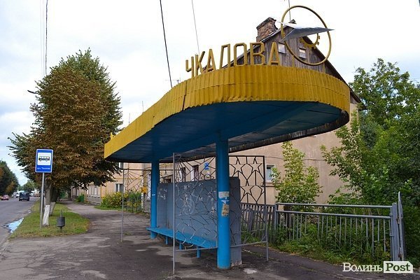 вул. Ківерцівська