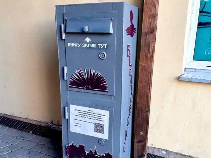 У Луцьку біля юнацької бібліотеки встановили сейф для книг