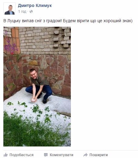 Наслідки шквальної зливи у Луцьку. ФОТО. ВІДЕО