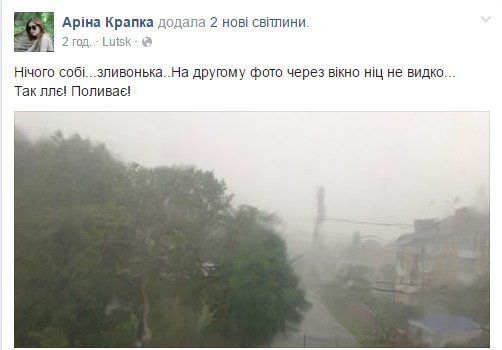 Наслідки шквальної зливи у Луцьку. ФОТО. ВІДЕО