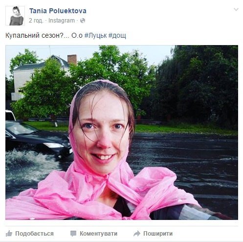 Наслідки шквальної зливи у Луцьку. ФОТО. ВІДЕО