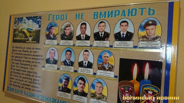 «В наших серцях він назавжди залишиться тим добрим хлопцем зі світлою душею»,–  односельчани про загиблого Іллю Струка